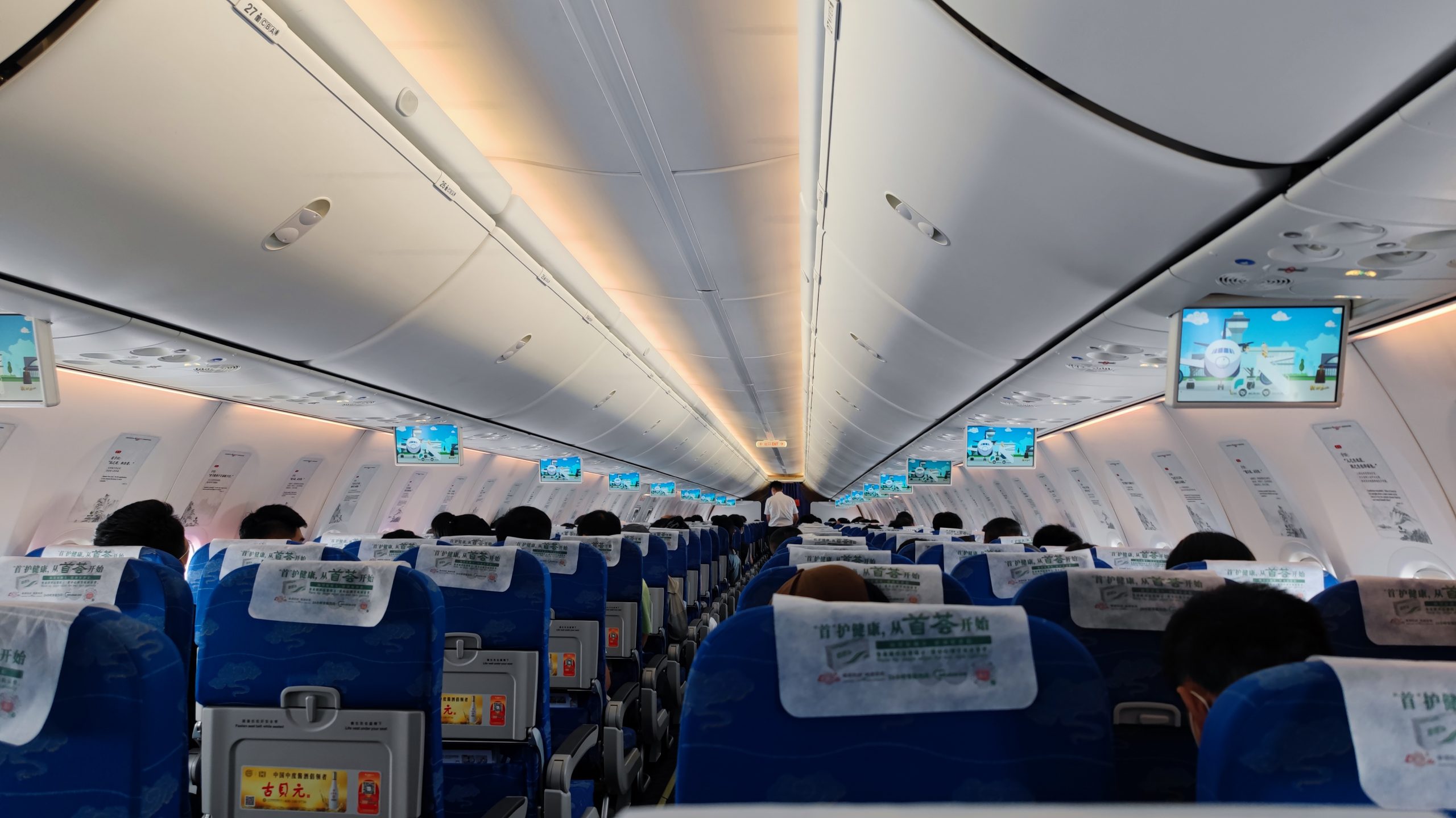 山东航空随心飞 